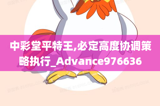 第3749页