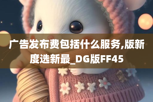 科技 第332页