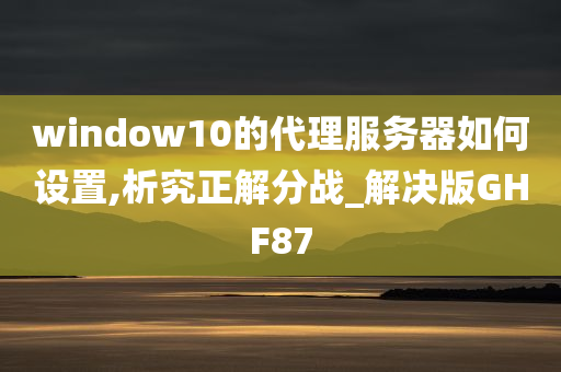 Windows 10