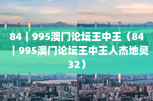 第53页