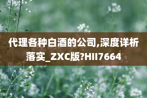 科学 第321页